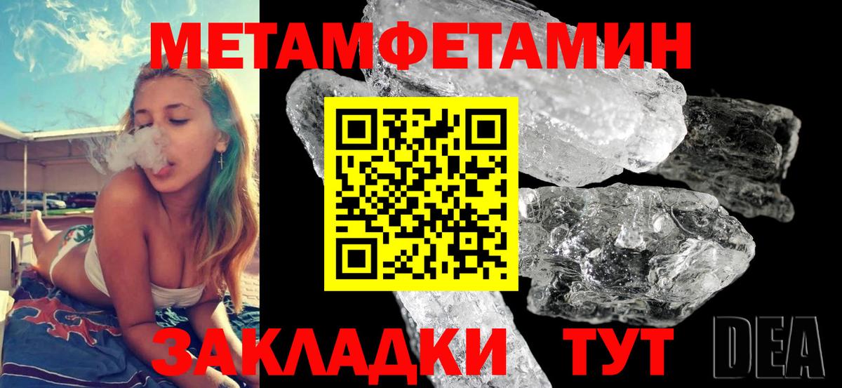 АМФ 97%  АМФ  Алейск  Amphetamine  Вход с VPN 