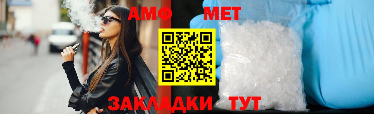 АМФ 98% Алейск