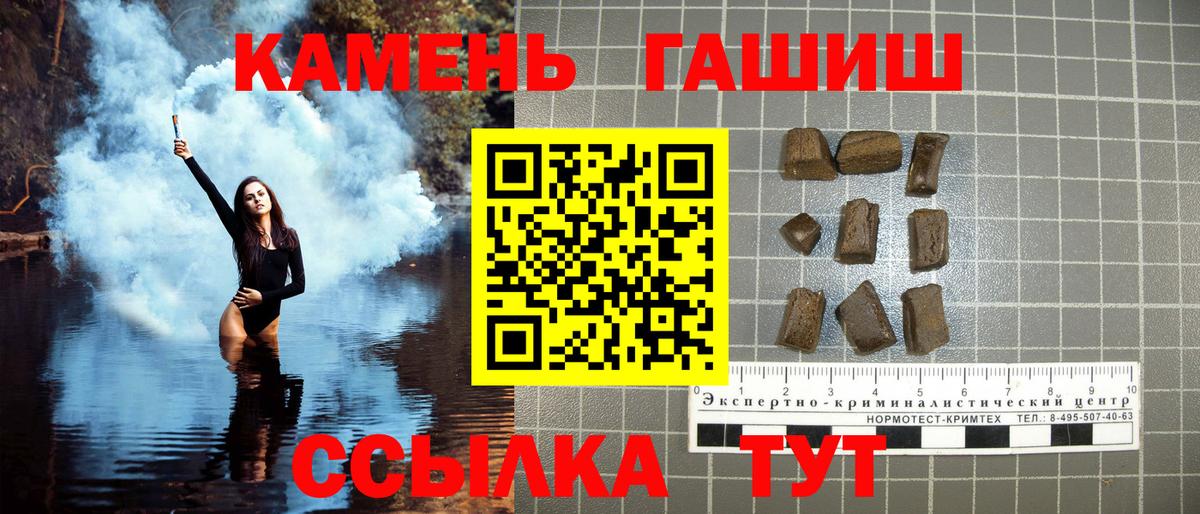 ГАШ AMNESIA HAZE  Вход с VPN  Алейск  где продают наркотики  Гашиш хэш 