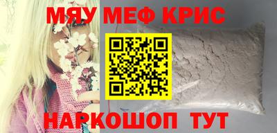 прущая мука Азнакаево