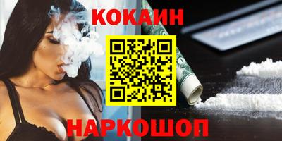 Альфа ПВП Абакан