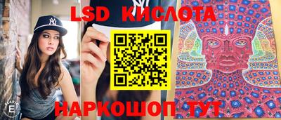 прущая мука Абинск