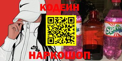 Альфа ПВП Абакан