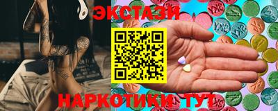 Альфа ПВП Абакан