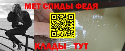 мескалин Апшеронск
