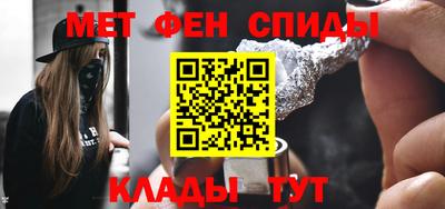 Альфа ПВП Абакан