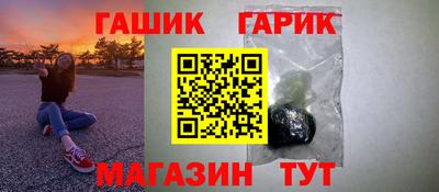 Альфа ПВП Абакан