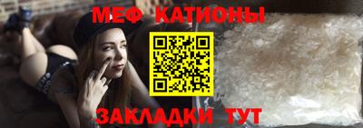 прущая мука Абинск