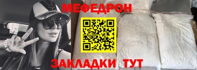 прущая мука Азнакаево