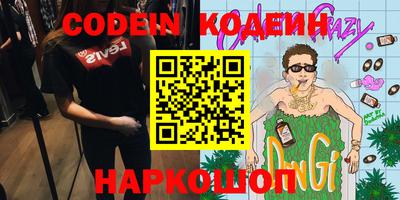 Альфа ПВП Абакан