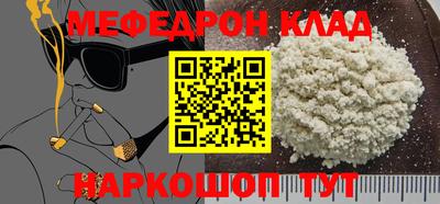 Альфа ПВП Абакан