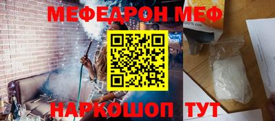 прущая мука Азнакаево