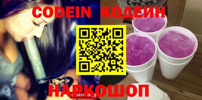 Альфа ПВП Абакан