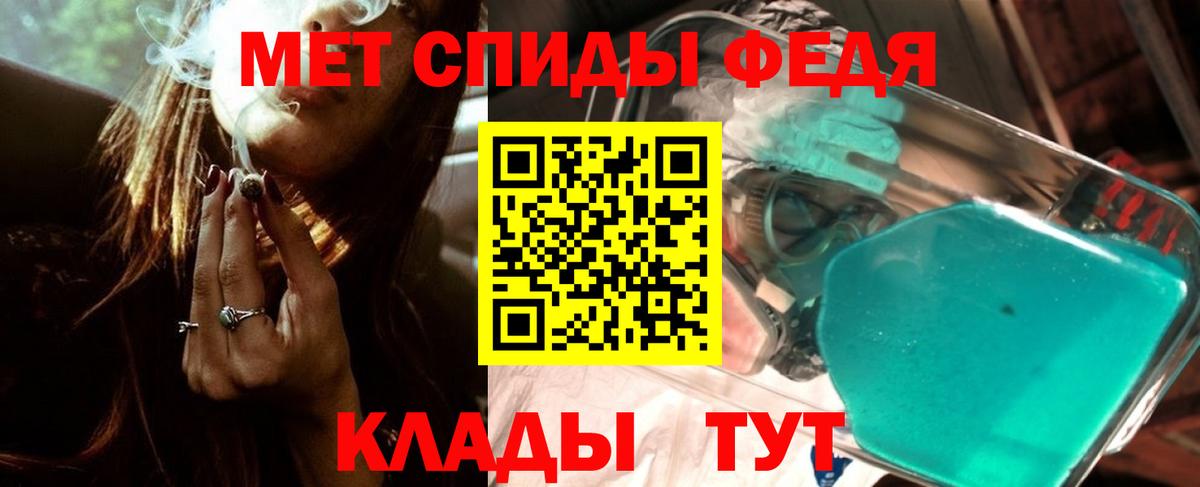 МЕТАМФЕТАМИН Декстрометамфетамин 99.9% Алейск